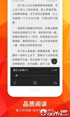 尊龙官网app